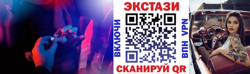 ЭКСТАЗИ TESLA  Купить где  Кинель 