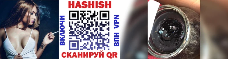 Купить  Кинель  ГАШИШ VHQ 