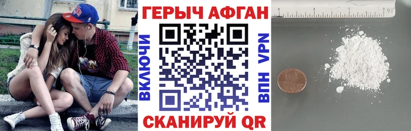 ГЕРОИН гречка  Купить где  Кинель 