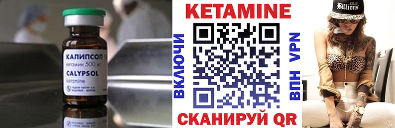 Купить закладки  Кинель  Кетамин VHQ 