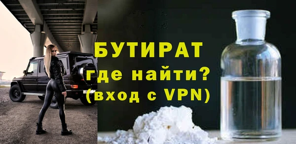 мяу мяу мука Магадан