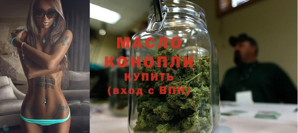 герыч Мегион