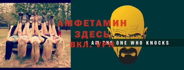 таблы Медвежьегорск