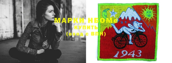 герыч Мегион