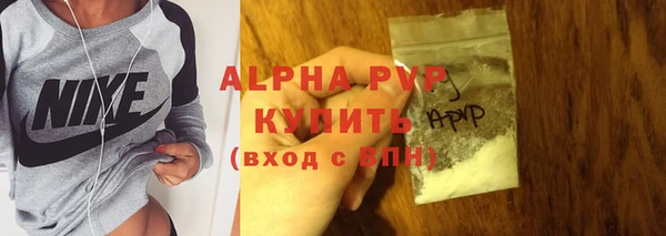герыч Мегион