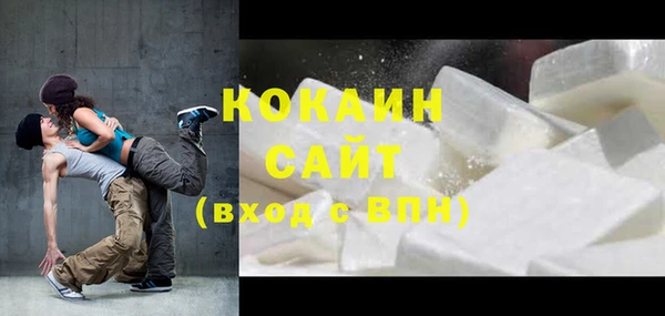 герыч Мегион