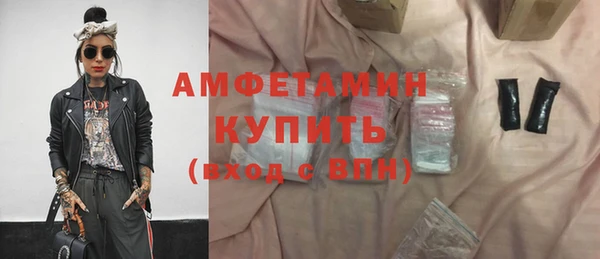 герыч Мегион