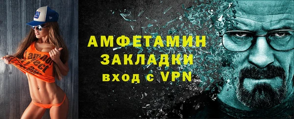 герыч Мегион