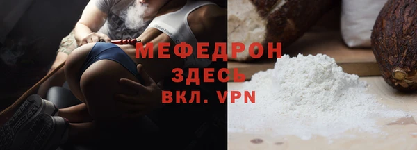 таблы Медвежьегорск