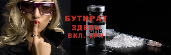 стаф Медногорск