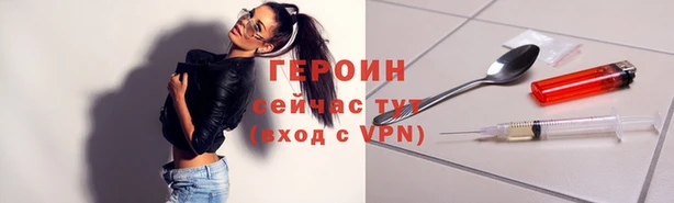 хмурый Магас