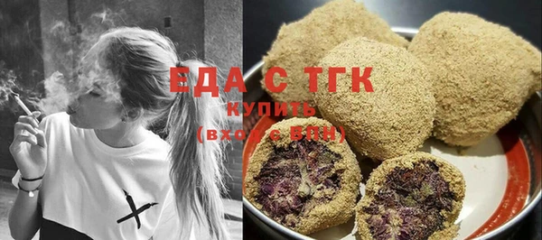 меф Майский