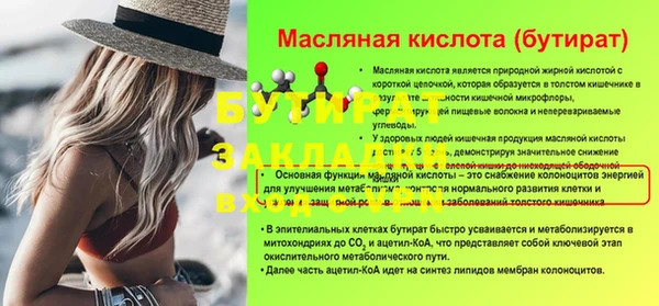 меф Майский
