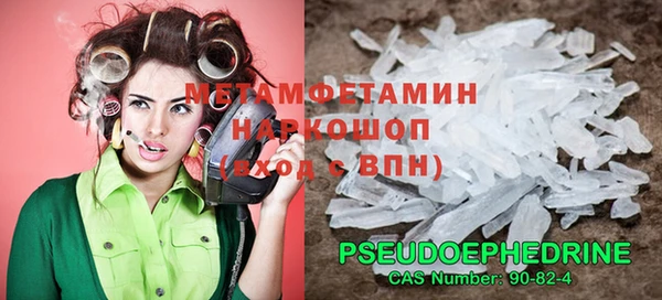 стаф Медногорск
