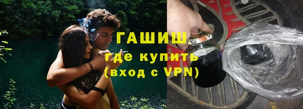 стаф Медногорск