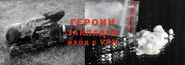 герыч Мегион