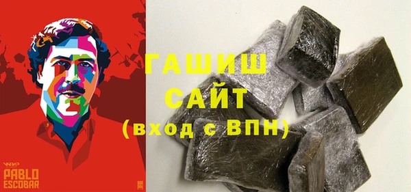 герыч Мегион