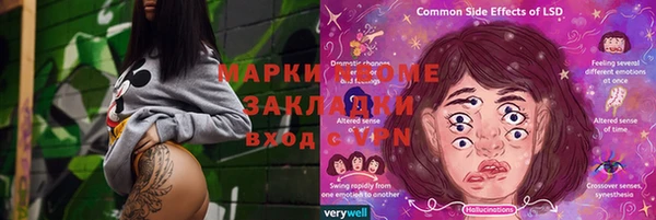 мяу мяу мука Магадан