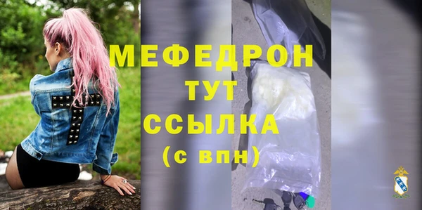 хмурый Магас