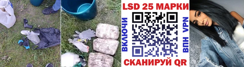 Купить закладки  Кинель  ЛСД экстази ecstasy 