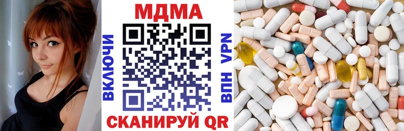 MDMA crystal  Купить закладки  Кинель 