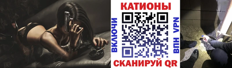 МЯУ-МЯУ кристаллы  Купить закладки  Кинель 