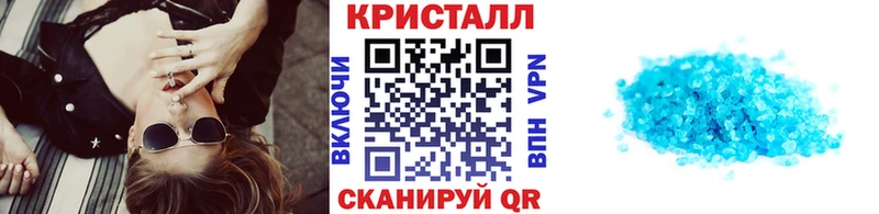 Первитин Methamphetamine  Купить где  Кинель 