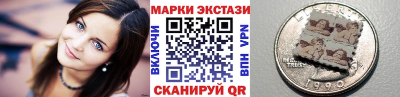 Купить  Кинель  Наркотические марки 1,8мг 