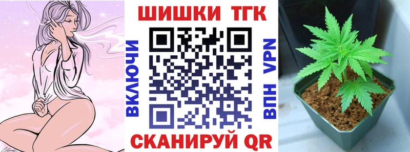 Купить закладки  Кинель  Бошки Шишки White Widow 